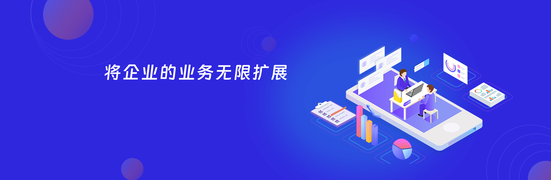 首页图3